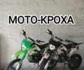Інша Інша, об'ємом двигуна 0.13 л та пробігом 0 тис. км за 806 $, фото 2 на Automoto.ua