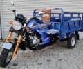 Другая Другая, объемом двигателя 0.25 л и пробегом 0 тыс. км за 2500 $, фото 1 на Automoto.ua