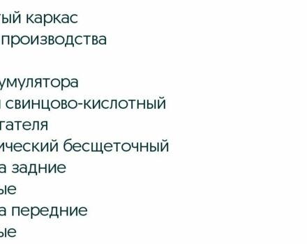 Інша Інша, об'ємом двигуна 12.58 л та пробігом 0 тис. км за 59000 $, фото 4 на Automoto.ua