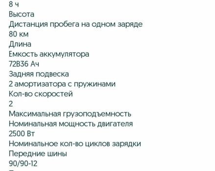 Інша Інша, об'ємом двигуна 12.58 л та пробігом 0 тис. км за 59000 $, фото 3 на Automoto.ua