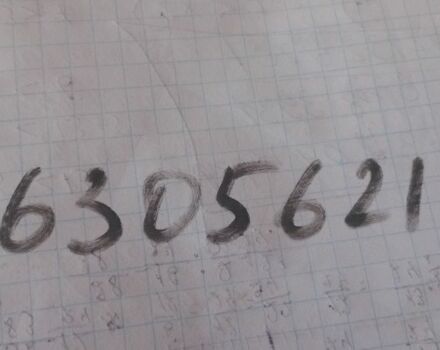 Другая Другая, объемом двигателя 0 л и пробегом 0 тыс. км за 13 $, фото 2 на Automoto.ua