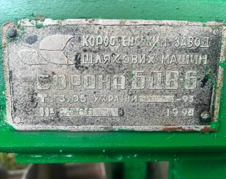 Другая Другая, объемом двигателя 0 л и пробегом 0 тыс. км за 2179 $, фото 4 на Automoto.ua
