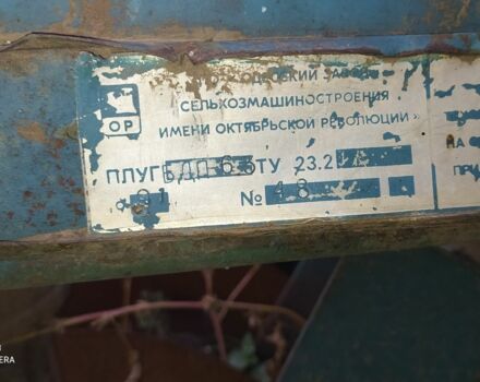 Другая Другая, объемом двигателя 0 л и пробегом 0 тыс. км за 2951 $, фото 1 на Automoto.ua