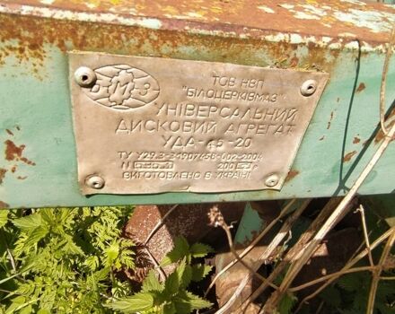 Другая Другая, объемом двигателя 0 л и пробегом 0 тыс. км за 3116 $, фото 3 на Automoto.ua