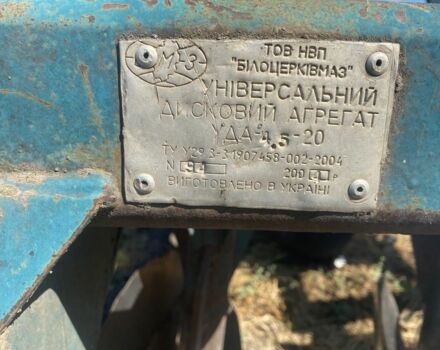 Другая Другая, объемом двигателя 0 л и пробегом 0 тыс. км за 2000 $, фото 5 на Automoto.ua