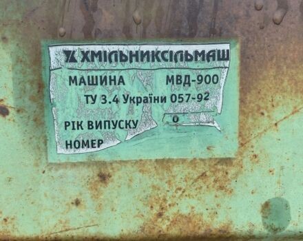 Інша Інша, об'ємом двигуна 0 л та пробігом 0 тис. км за 2417 $, фото 8 на Automoto.ua