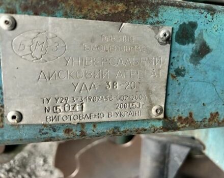 Другая Другая, объемом двигателя 0 л и пробегом 0 тыс. км за 138000 $, фото 8 на Automoto.ua