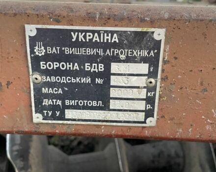 Другая Другая, объемом двигателя 0 л и пробегом 0 тыс. км за 1933 $, фото 2 на Automoto.ua