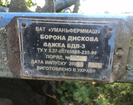 Другая Другая, объемом двигателя 0 л и пробегом 0 тыс. км за 70000 $, фото 15 на Automoto.ua