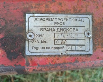 Другая Другая, объемом двигателя 0 л и пробегом 0 тыс. км за 78000 $, фото 2 на Automoto.ua
