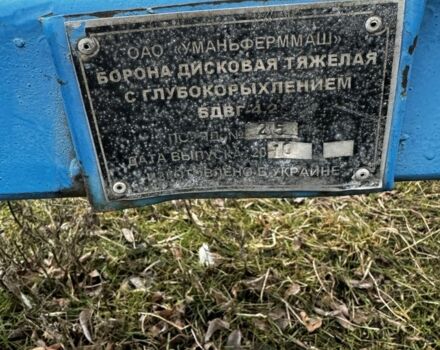 Другая Другая, объемом двигателя 0 л и пробегом 0 тыс. км за 300000 $, фото 6 на Automoto.ua