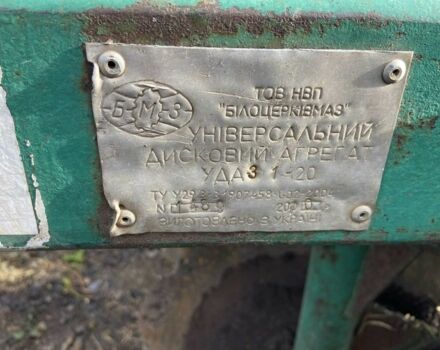 Інша Інша, об'ємом двигуна 0 л та пробігом 0 тис. км за 2844 $, фото 4 на Automoto.ua