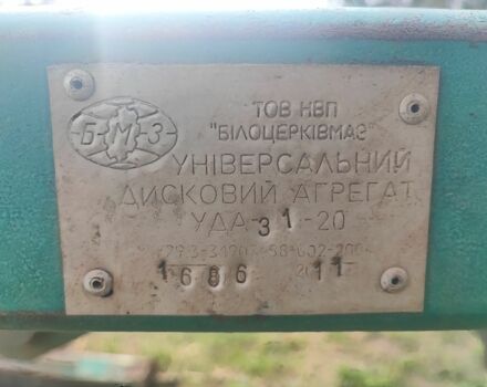 Другая Другая, объемом двигателя 0 л и пробегом 0 тыс. км за 3600 $, фото 4 на Automoto.ua