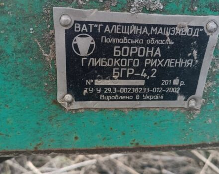 Другая Другая, объемом двигателя 0 л и пробегом 0 тыс. км за 238000 $, фото 2 на Automoto.ua
