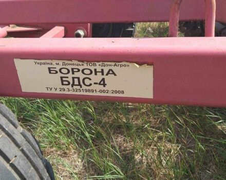 Другая Другая, объемом двигателя 0 л и пробегом 0 тыс. км за 5000 $, фото 4 на Automoto.ua