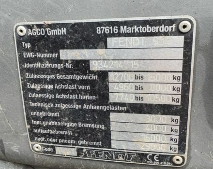 Другая Другая, объемом двигателя 0 л и пробегом 0 тыс. км за 20000 $, фото 5 на Automoto.ua