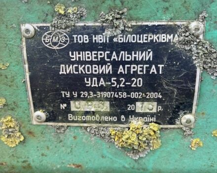 Другая Другая, объемом двигателя 0 л и пробегом 0 тыс. км за 199000 $, фото 2 на Automoto.ua