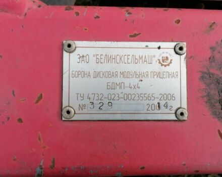 Другая Другая, объемом двигателя 0 л и пробегом 0 тыс. км за 6049 $, фото 3 на Automoto.ua