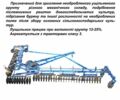 Другая Другая, объемом двигателя 0 л и пробегом 0 тыс. км за 2500 $, фото 1 на Automoto.ua