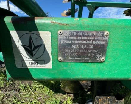Другая Інша, об'ємом двигуна 0 л та пробігом 0 тис. км за 7500 $, фото 2 на Automoto.ua
