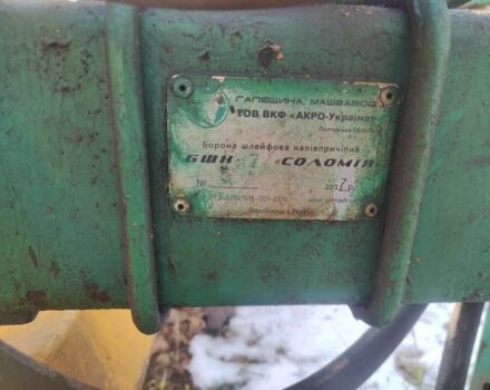 Другая Другая, объемом двигателя 0 л и пробегом 0 тыс. км за 7785 $, фото 5 на Automoto.ua