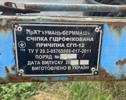 Другая Другая, объемом двигателя 0 л и пробегом 0 тыс. км за 2516 $, фото 3 на Automoto.ua