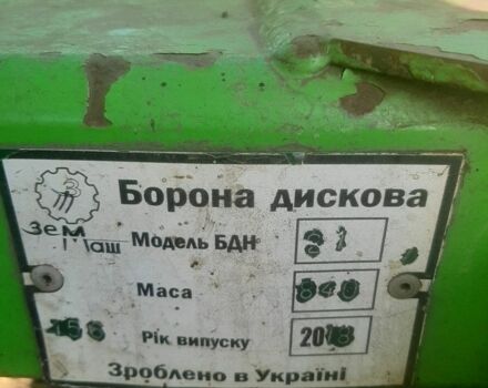 Другая Другая, объемом двигателя 0 л и пробегом 0 тыс. км за 1934 $, фото 2 на Automoto.ua