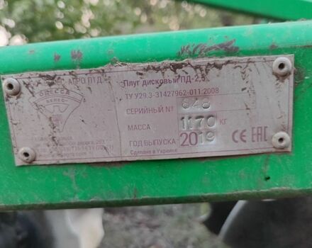 Другая Другая, объемом двигателя 0 л и пробегом 0 тыс. км за 4822 $, фото 3 на Automoto.ua