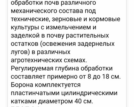 Другая Другая, объемом двигателя 0 л и пробегом 0 тыс. км за 2883 $, фото 8 на Automoto.ua