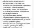 Другая Другая, объемом двигателя 0 л и пробегом 0 тыс. км за 2883 $, фото 8 на Automoto.ua