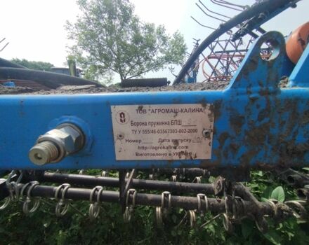 Другая Другая, объемом двигателя 0 л и пробегом 0 тыс. км за 2839 $, фото 2 на Automoto.ua