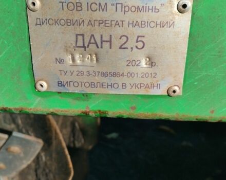 Другая Другая, объемом двигателя 0 л и пробегом 0 тыс. км за 2333 $, фото 3 на Automoto.ua