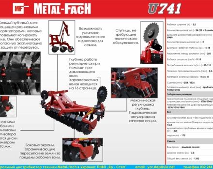 Інша Інша, об'ємом двигуна 0 л та пробігом 0 тис. км за 9926 $, фото 4 на Automoto.ua