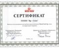 Інша Інша, об'ємом двигуна 0 л та пробігом 0 тис. км за 9926 $, фото 3 на Automoto.ua