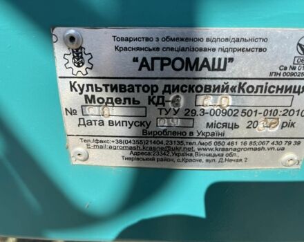 Другая Другая, объемом двигателя 0 л и пробегом 0 тыс. км за 680000 $, фото 3 на Automoto.ua