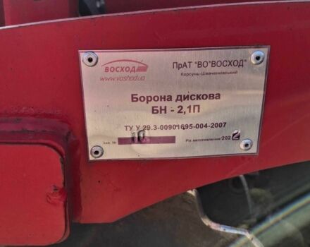 Другая Другая, объемом двигателя 0 л и пробегом 0 тыс. км за 3000 $, фото 3 на Automoto.ua