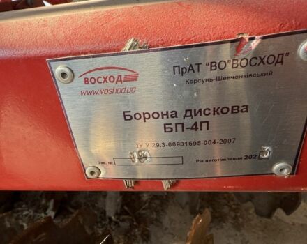 Другая Другая, объемом двигателя 0 л и пробегом 0 тыс. км за 9900 $, фото 7 на Automoto.ua