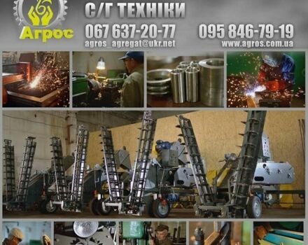 Другая Другая, объемом двигателя 0 л и пробегом 0 тыс. км за 140000 $, фото 14 на Automoto.ua