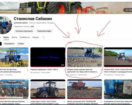 Інша Інша, об'ємом двигуна 0 л та пробігом 0 тис. км за 968 $, фото 1 на Automoto.ua