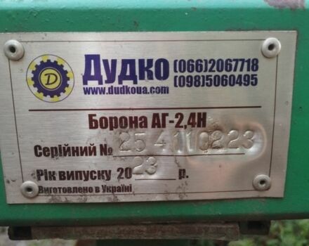 Інша Інша, об'ємом двигуна 0 л та пробігом 0 тис. км за 2665 $, фото 5 на Automoto.ua