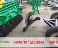 Другая Другая, объемом двигателя 0 л и пробегом 0 тыс. км за 2805 $, фото 6 на Automoto.ua