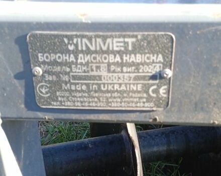 Інша Інша, об'ємом двигуна 0 л та пробігом 0 тис. км за 962 $, фото 4 на Automoto.ua