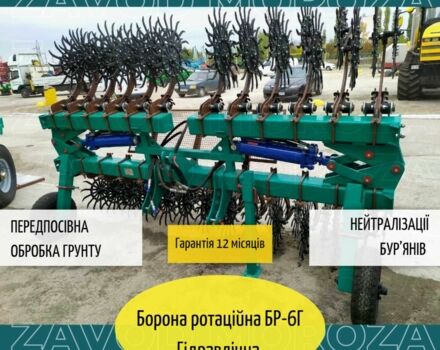 Другая Другая, объемом двигателя 0 л и пробегом 0 тыс. км за 5415 $, фото 1 на Automoto.ua