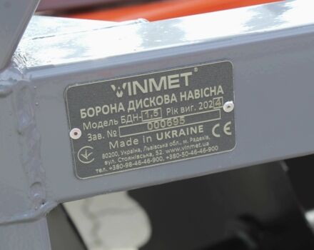 Другая Інша, об'ємом двигуна 0 л та пробігом 0 тис. км за 26399 $, фото 2 на Automoto.ua