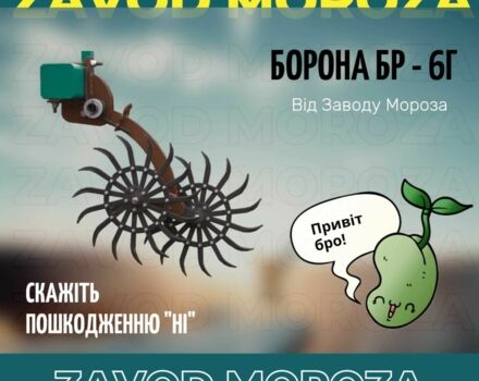 Другая Другая, объемом двигателя 0 л и пробегом 0 тыс. км за 5415 $, фото 9 на Automoto.ua