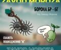 Другая Другая, объемом двигателя 0 л и пробегом 0 тыс. км за 5415 $, фото 9 на Automoto.ua