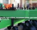 Другая Другая, объемом двигателя 0 л и пробегом 0 тыс. км за 555 $, фото 4 на Automoto.ua