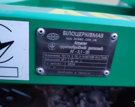 Другая Другая, объемом двигателя 0 л и пробегом 0 тыс. км за 3150 $, фото 2 на Automoto.ua