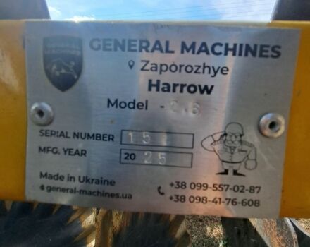 Другая Другая, объемом двигателя 0 л и пробегом 0 тыс. км за 8000 $, фото 1 на Automoto.ua