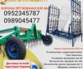 Другая Другая, объемом двигателя 0 л и пробегом 0 тыс. км за 2291 $, фото 1 на Automoto.ua